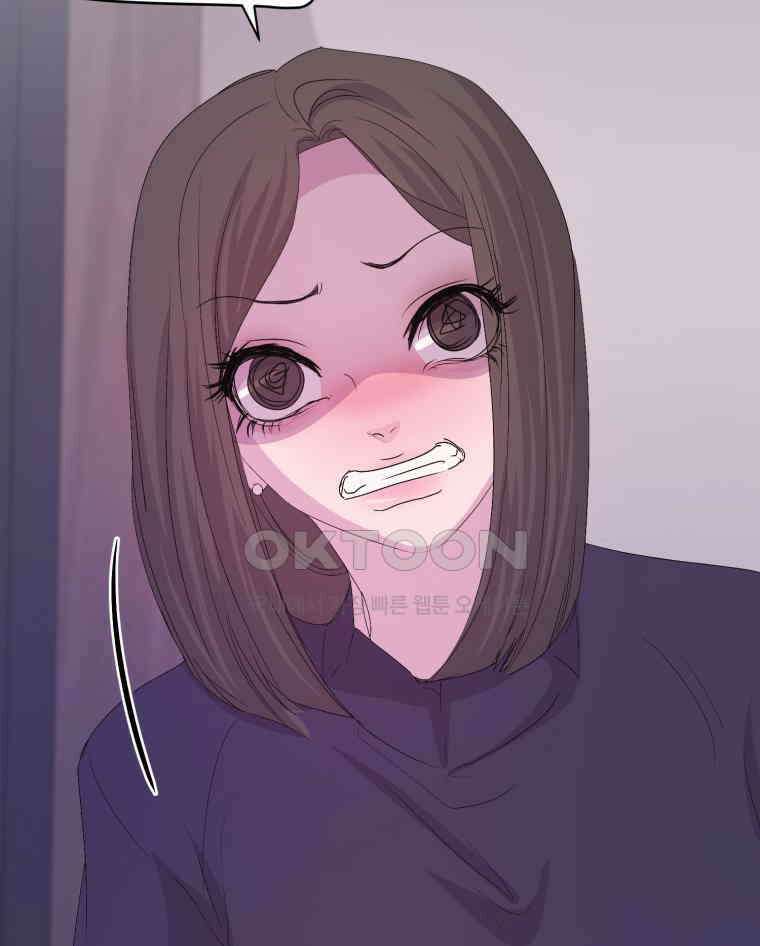 나쁜 X 104화 14