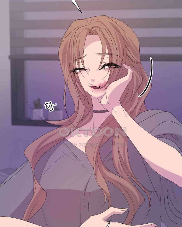 나쁜 X 104화 16
