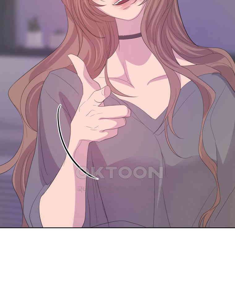 나쁜 X 104화 26