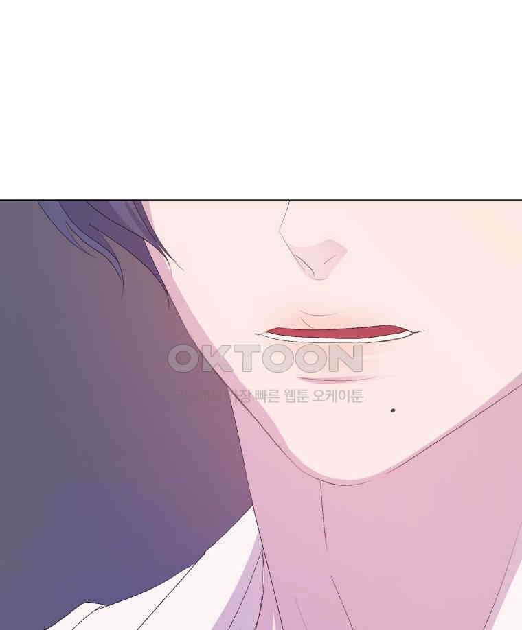 나쁜 X 104화 42