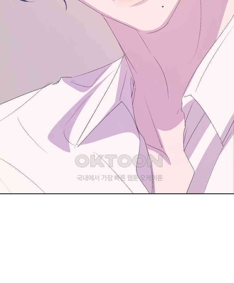 나쁜 X 104화 47
