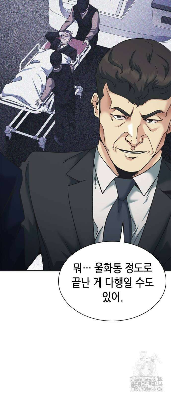 신입사원 강 회장 73화 100