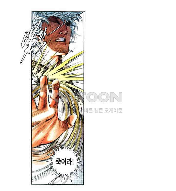 풍운 606화 복수심은 피하기 어렵다 12