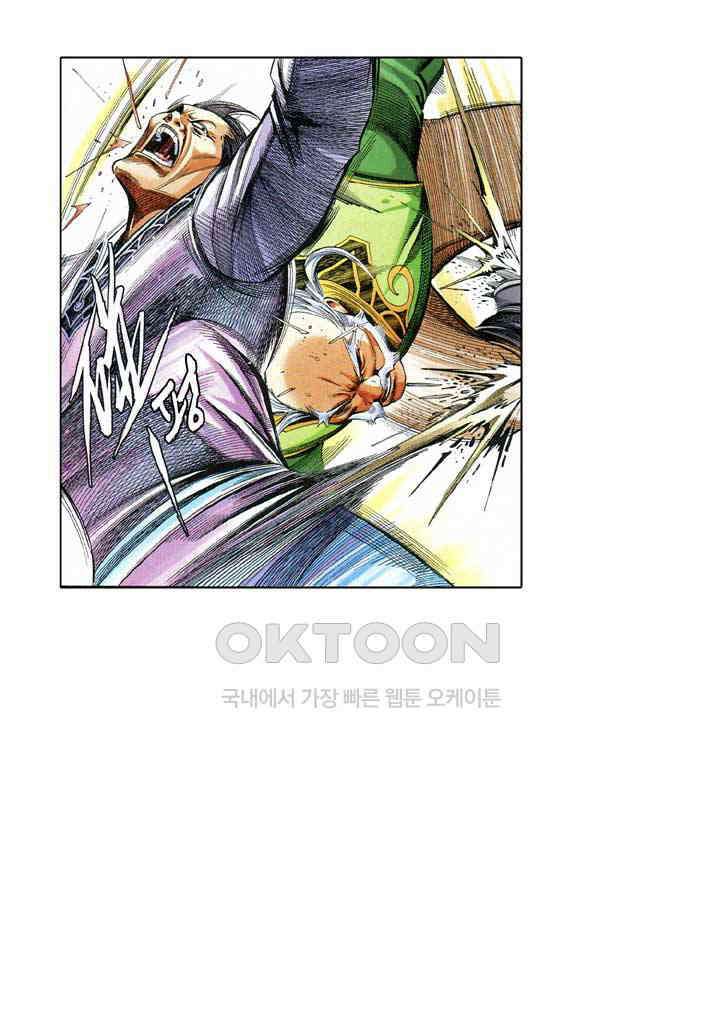 풍운 606화 복수심은 피하기 어렵다 15