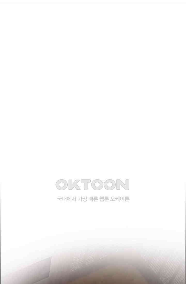 무림체포전담조 12화 2