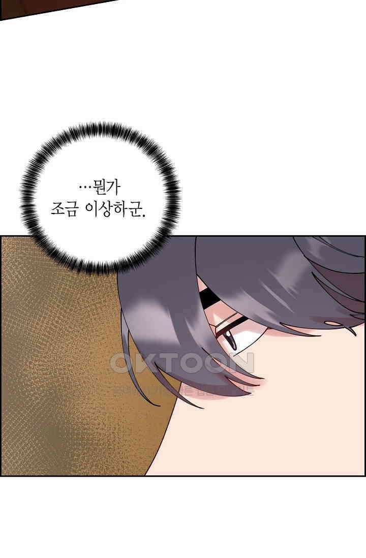 무림체포전담조 12화 4