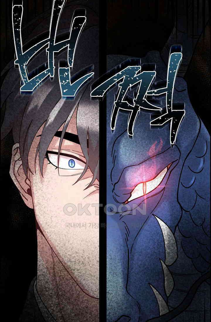 무림체포전담조 12화 10
