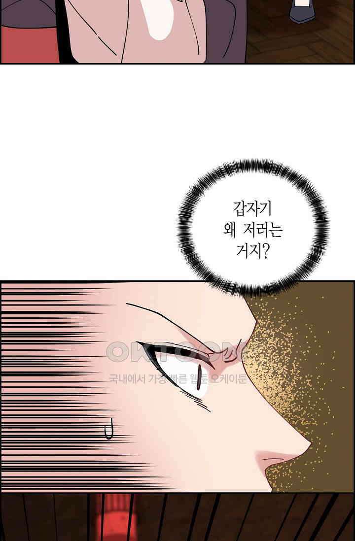 무림체포전담조 12화 13