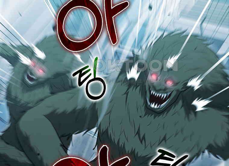 재능만렙 플레이어 54화 3