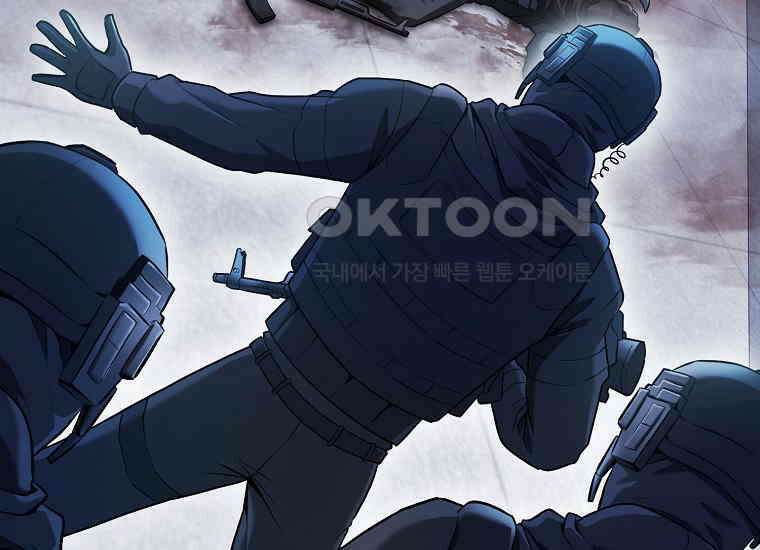 재능만렙 플레이어 54화 21