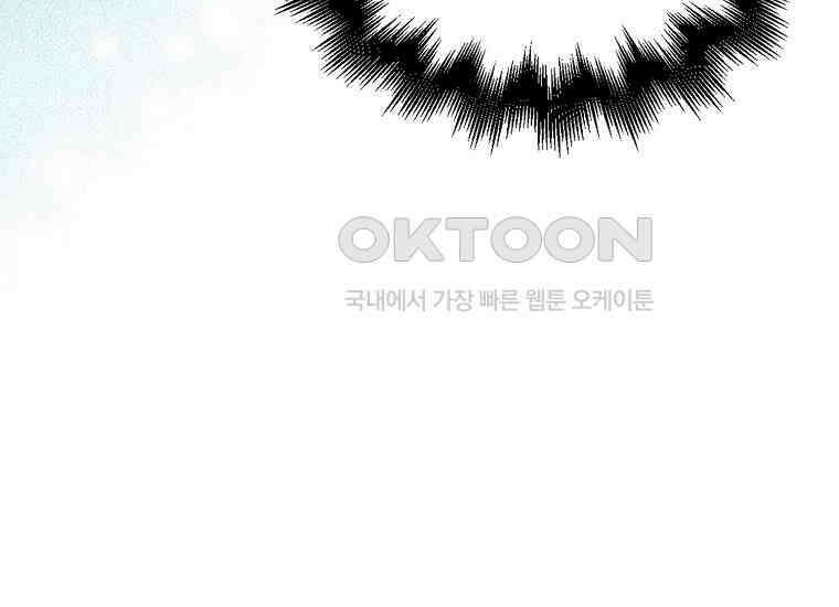 재능만렙 플레이어 54화 36