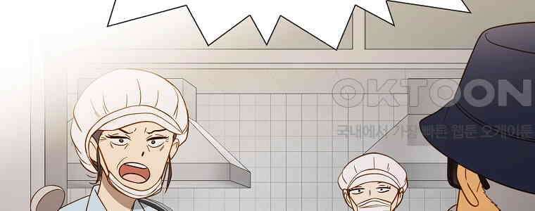 엑스텐 134화 16