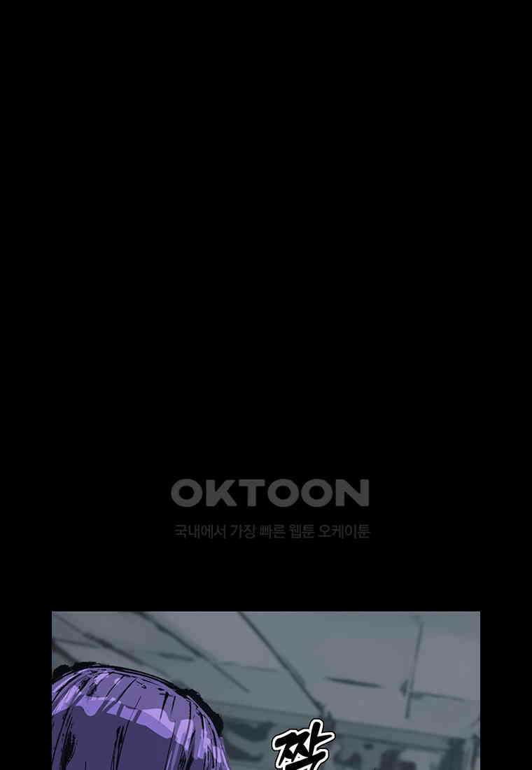 불멸의 투귀 129화 9