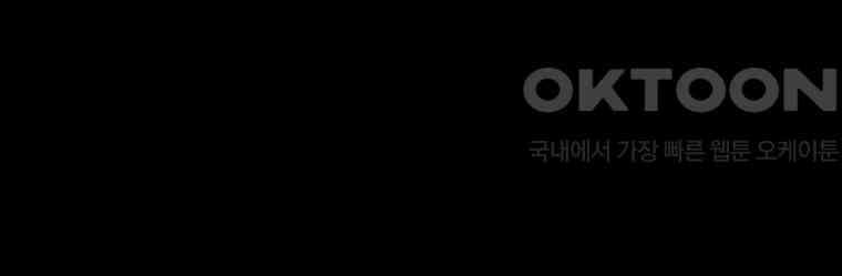 불멸의 투귀 129화 21