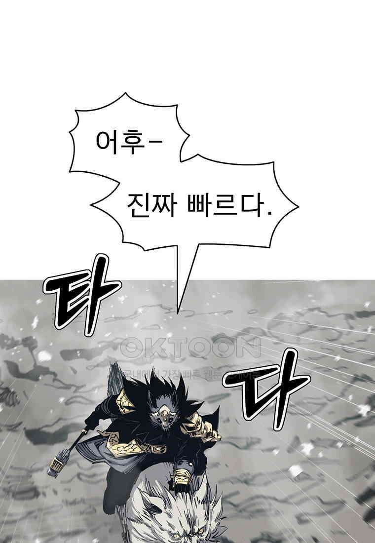 불멸의 투귀 129화 24
