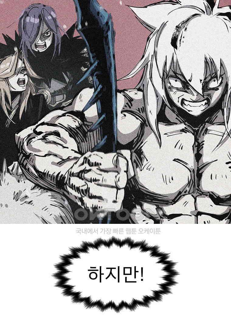 불멸의 투귀 129화 28