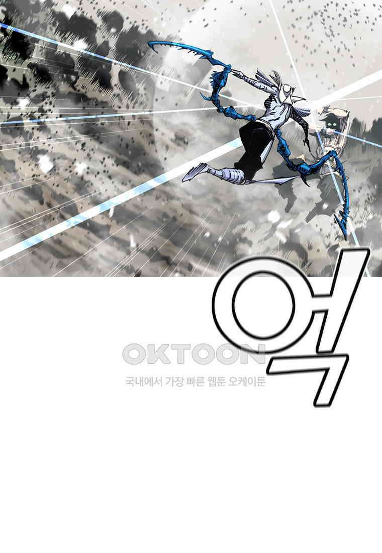 불멸의 투귀 129화 34