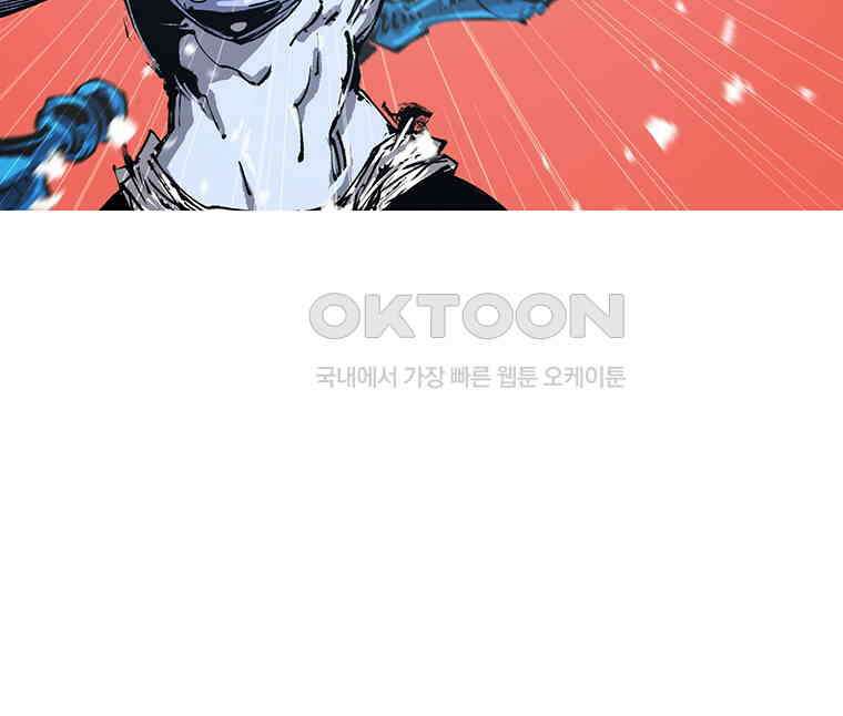 불멸의 투귀 129화 36