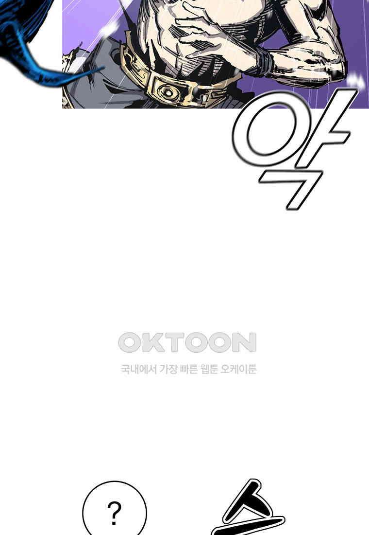 불멸의 투귀 129화 38