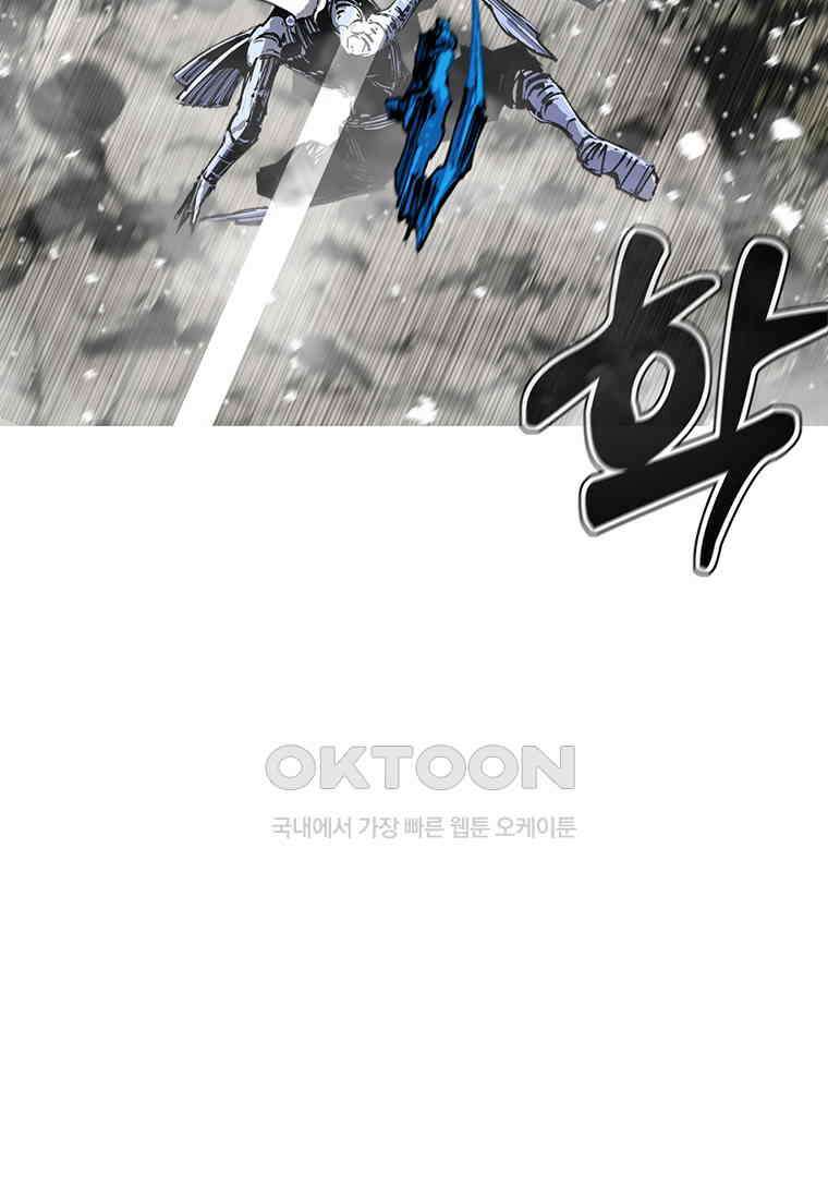 불멸의 투귀 129화 41