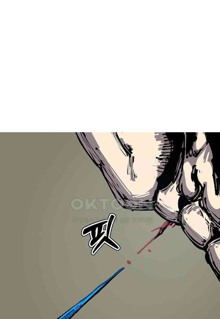 불멸의 투귀 129화 44
