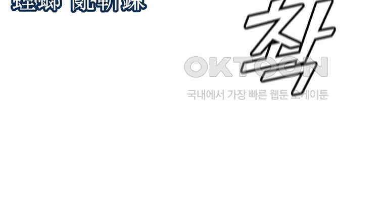 불멸의 투귀 129화 50