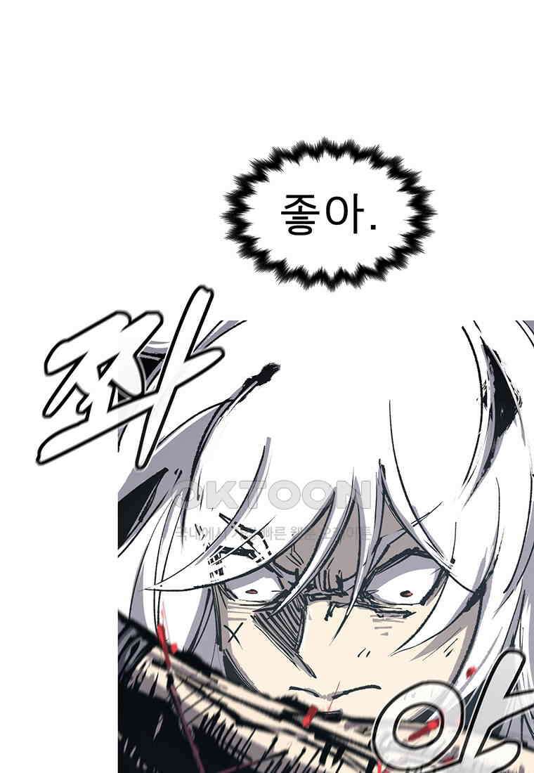 불멸의 투귀 129화 51