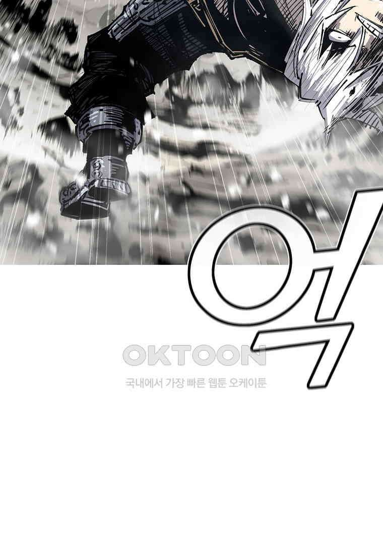 불멸의 투귀 129화 58