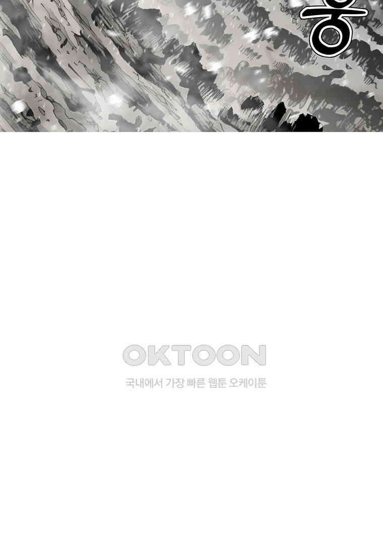 불멸의 투귀 129화 60