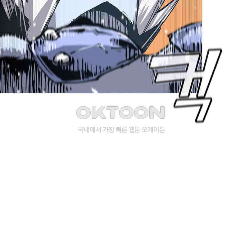 불멸의 투귀 129화 63