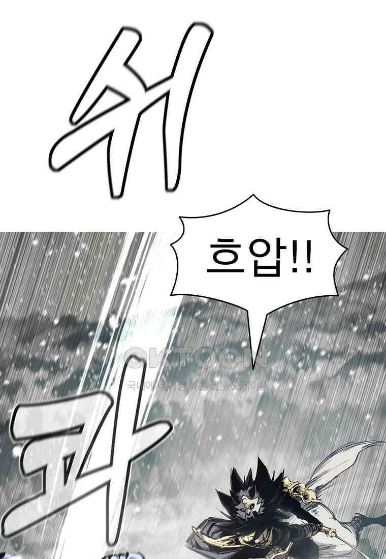 불멸의 투귀 129화 64
