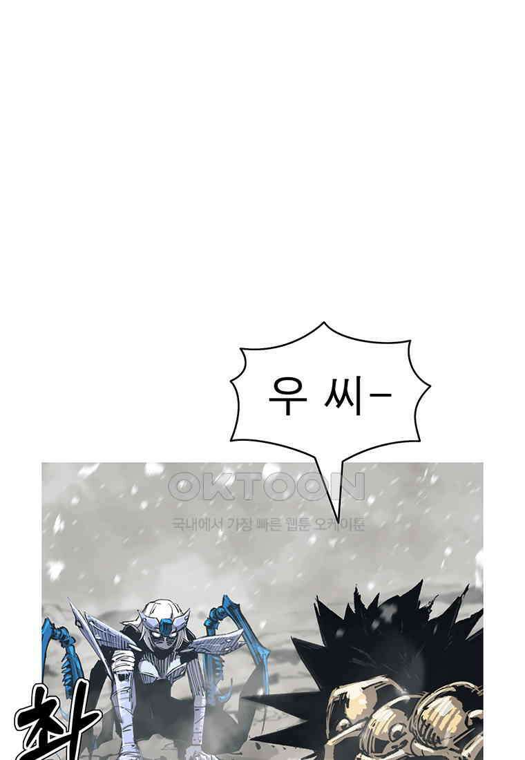 불멸의 투귀 129화 66