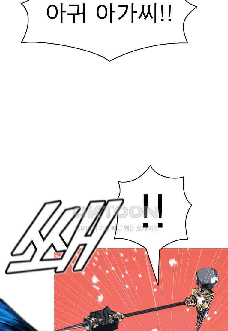 불멸의 투귀 129화 69