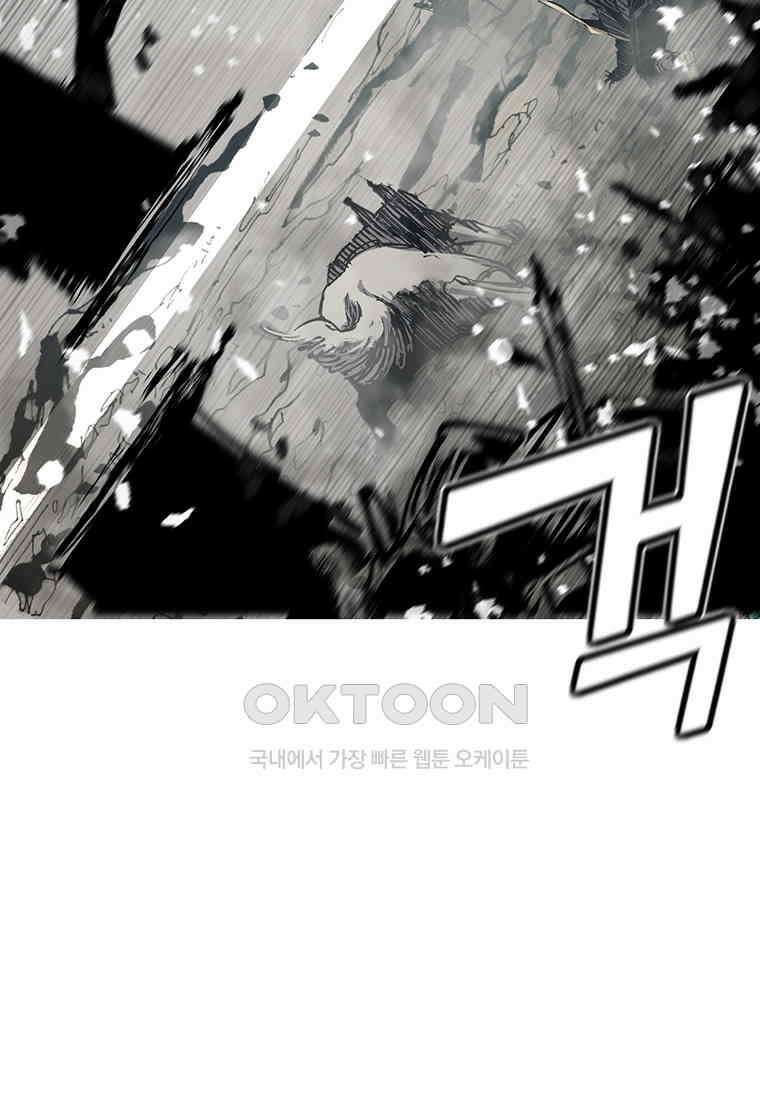 불멸의 투귀 129화 72