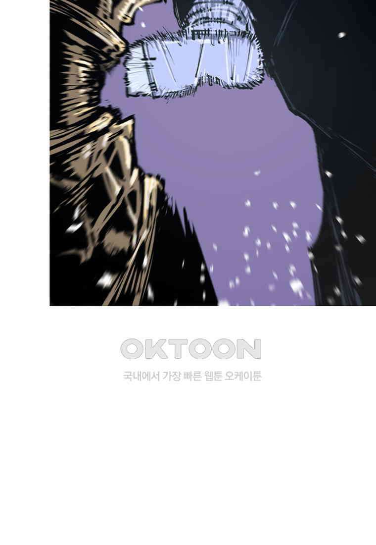 불멸의 투귀 129화 80