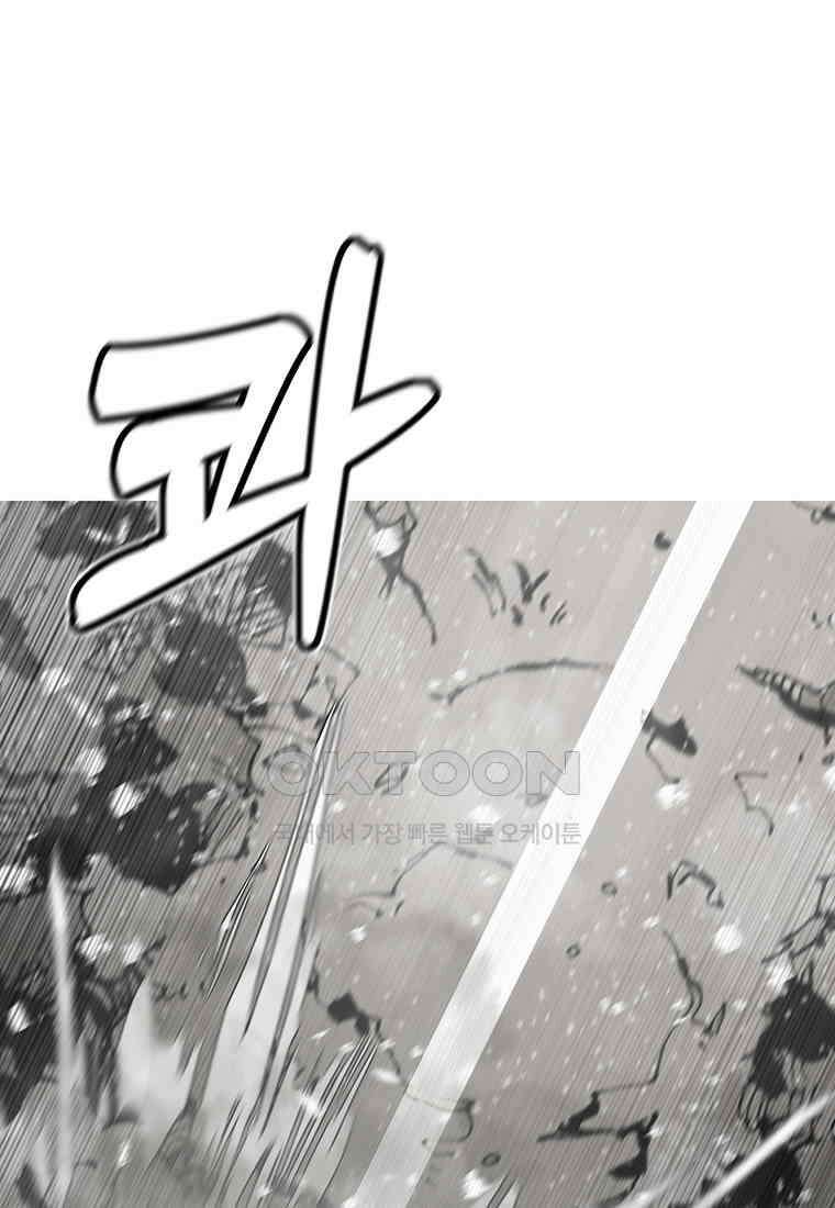 불멸의 투귀 129화 85