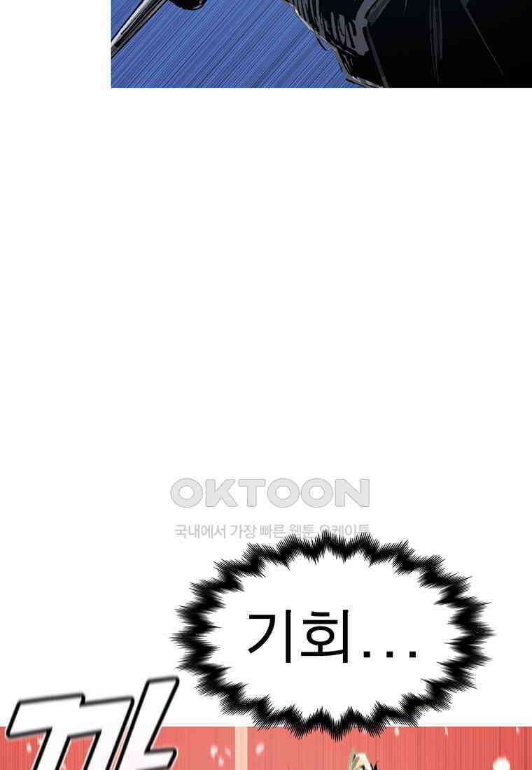 불멸의 투귀 129화 96