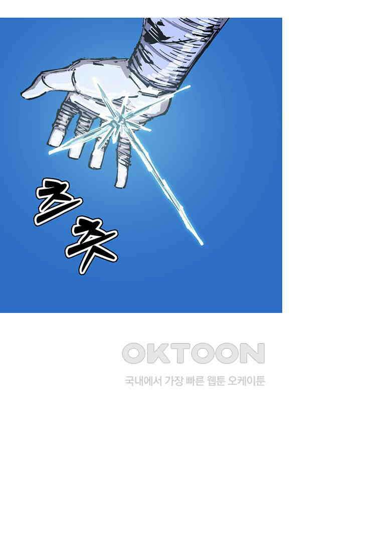 불멸의 투귀 129화 101