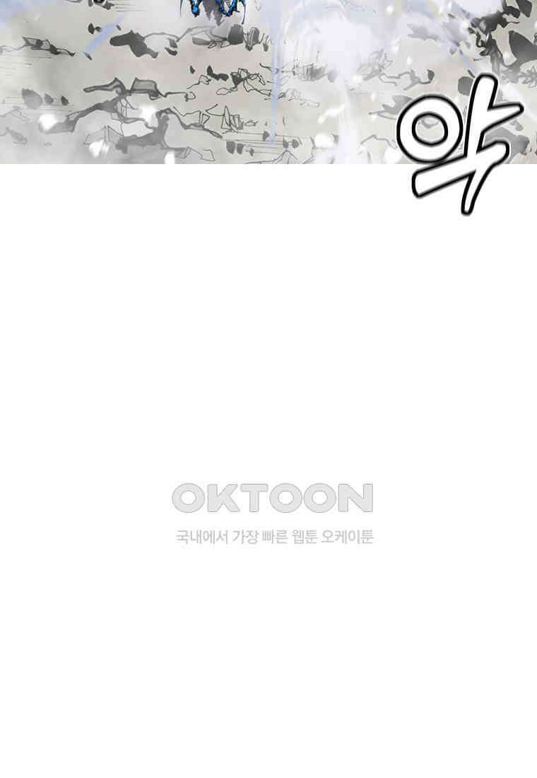 불멸의 투귀 129화 107