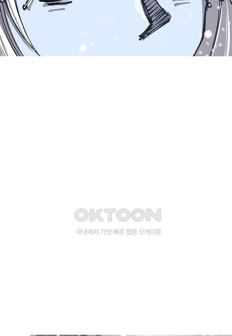 불멸의 투귀 129화 110