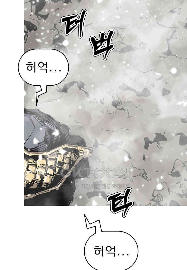 불멸의 투귀 129화 111