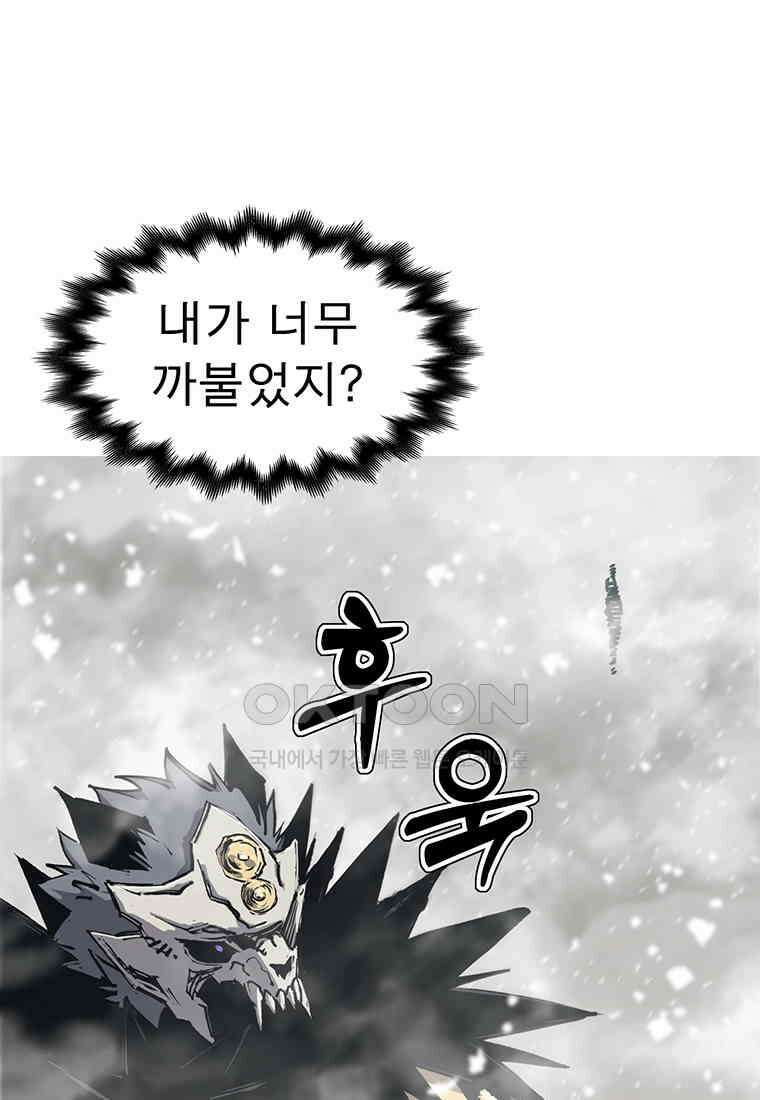 불멸의 투귀 129화 113