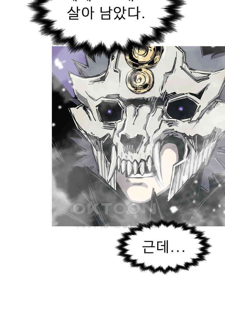 불멸의 투귀 129화 115