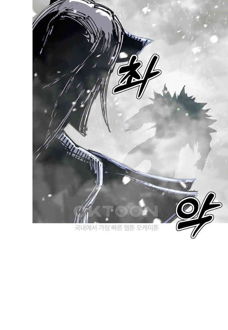 불멸의 투귀 129화 119
