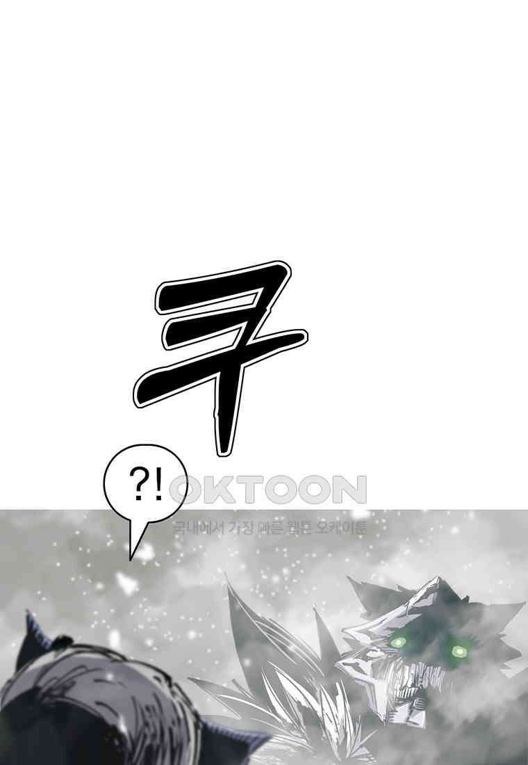 불멸의 투귀 129화 124