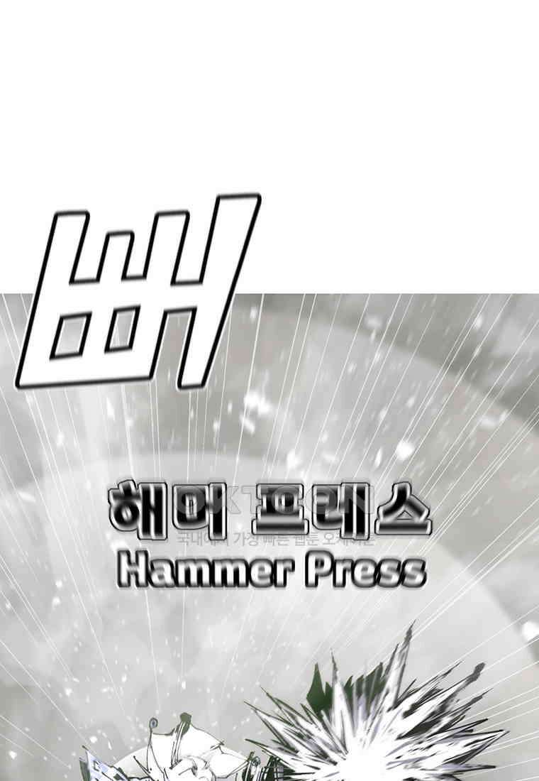 불멸의 투귀 129화 126