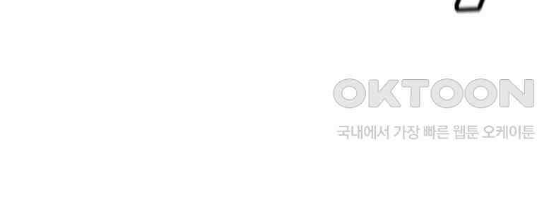 불멸의 투귀 129화 128