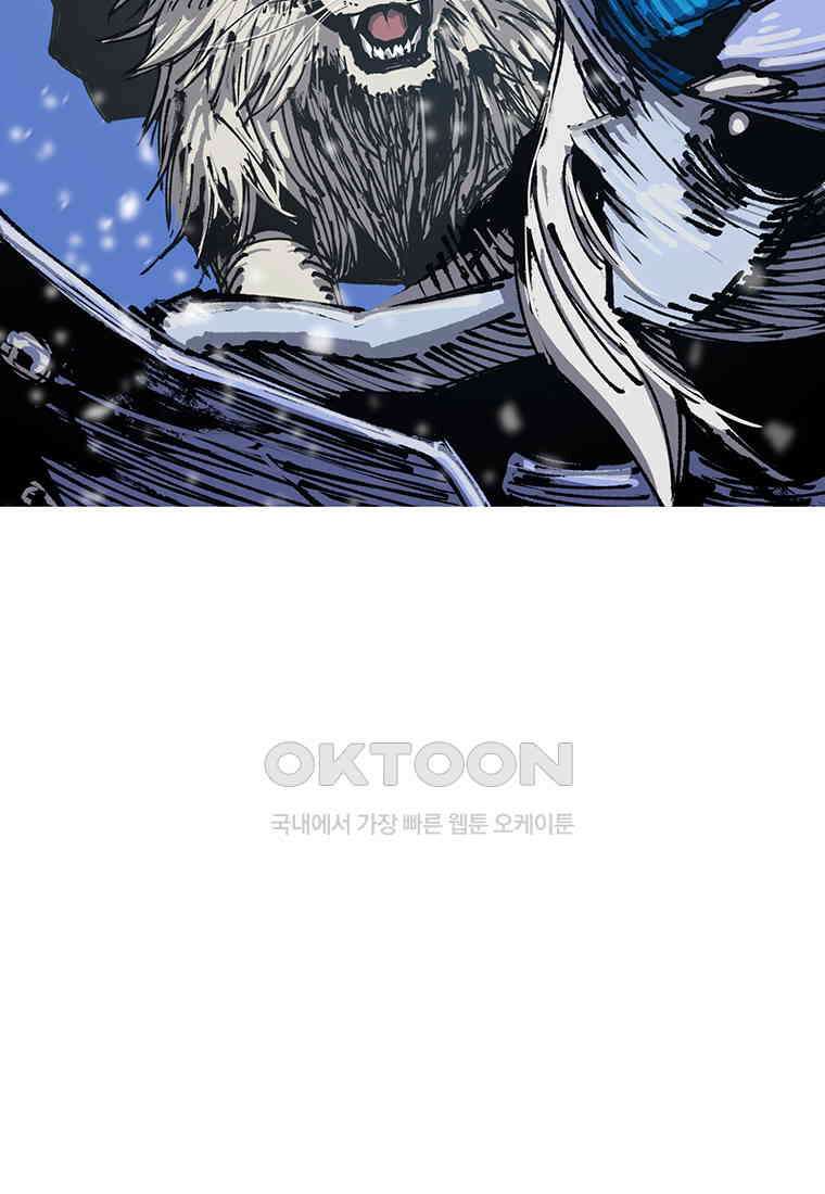 불멸의 투귀 129화 133