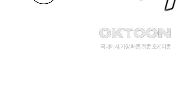 불멸의 투귀 129화 135