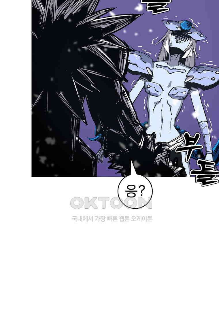 불멸의 투귀 129화 140